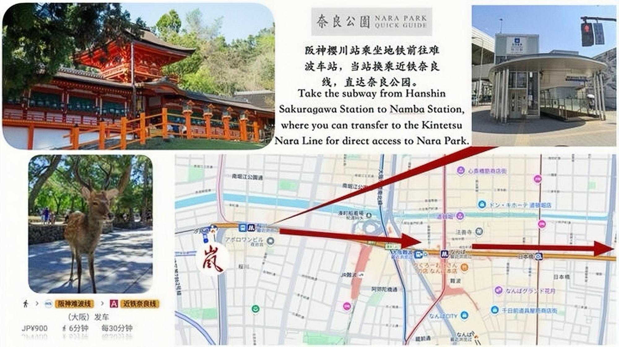 嵐 難波西 民宿 Bed And Breakfast Осака Екстериор снимка
